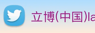 立博(中国)ladbrokes logo